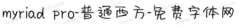 myriad pro-普通西方字体转换